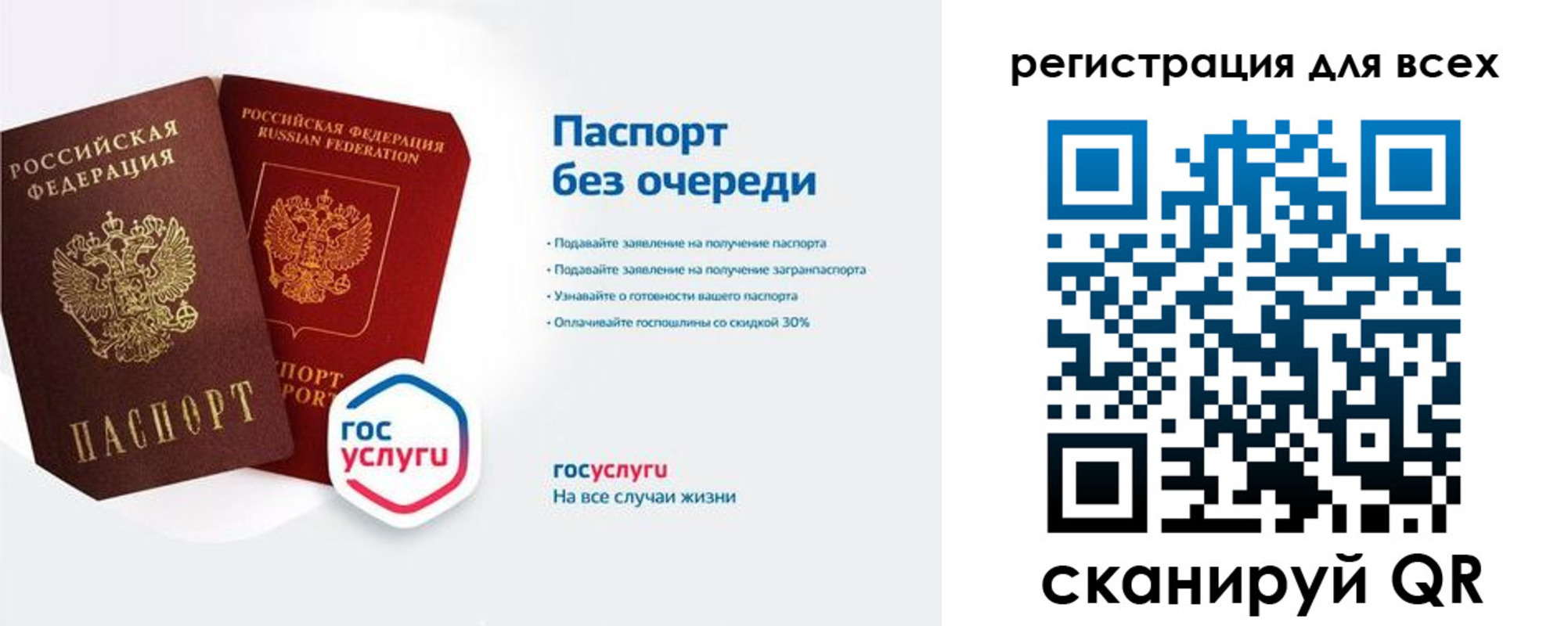 временная регистрация адрес в Феодосии