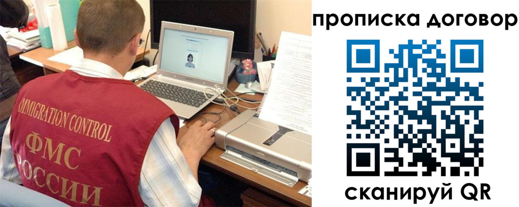 прописка поиск в Феодосии