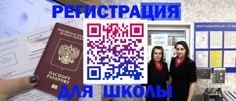прописка поиск в Феодосии