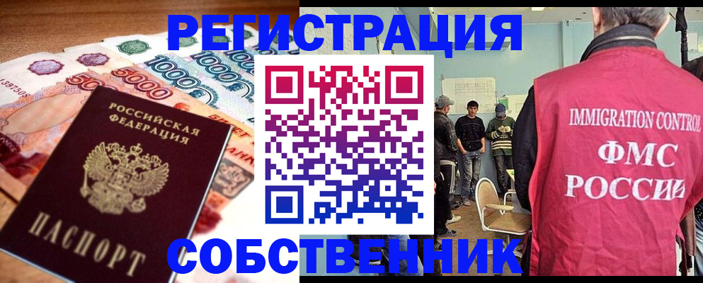 пропишу в квартире в Феодосии